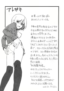 Page 196 of Mesubuta Kuragari no Nikukai - preview thumbnail