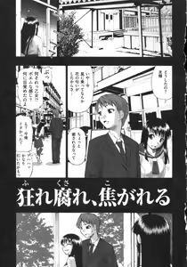 Page 22 of Mesubuta Kuragari no Nikukai - preview thumbnail