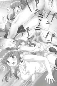 Page 15 of Otome no Motedou - preview thumbnail