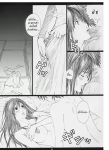 Page 11 of GAMTZ - preview thumbnail
