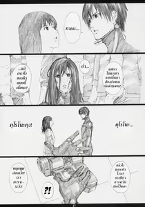 Page 27 of GAMTZ - preview thumbnail
