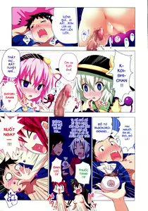 Page 11 of Gensoukyou Rakuenka Keikaku 17 - preview thumbnail