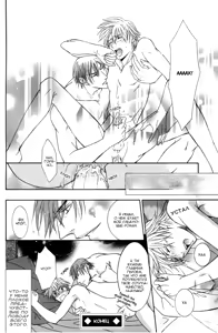 Page 105 of Koisuru Omocha - preview thumbnail