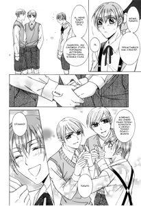 Page 110 of Koisuru Omocha - preview thumbnail