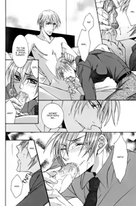 Page 114 of Koisuru Omocha - preview thumbnail