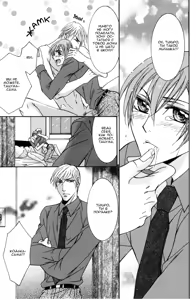 Page 115 of Koisuru Omocha - preview thumbnail