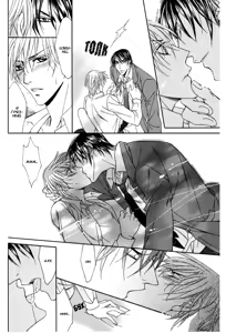 Page 145 of Koisuru Omocha - preview thumbnail