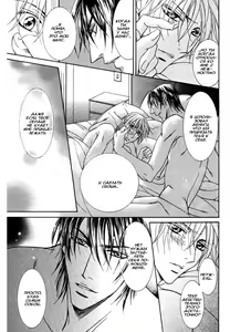 Page 160 of Koisuru Omocha - preview thumbnail