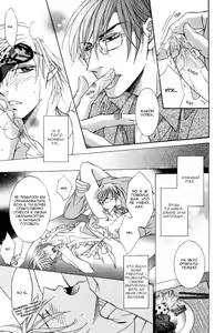 Page 98 of Koisuru Omocha - preview thumbnail