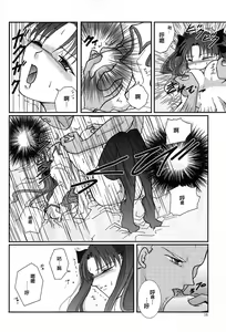 Page 16 of Question-7 - preview thumbnail