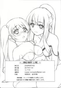 Page 19 of Imaginary Line - preview thumbnail
