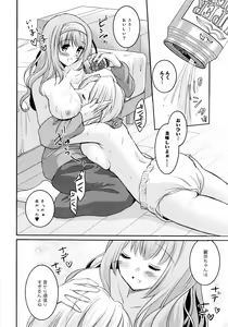Page 120 of L Girls -Love Girls- 05 - preview thumbnail
