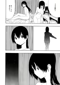 Page 26 of L Girls -Love Girls- 05 - preview thumbnail
