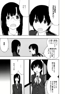 Page 35 of L Girls -Love Girls- 05 - preview thumbnail