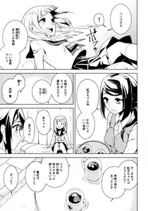Page 9 of L Girls -Love Girls- 05 - preview thumbnail