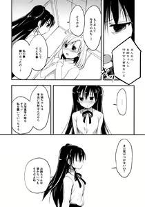 Page 99 of L Girls -Love Girls- 05 - preview thumbnail