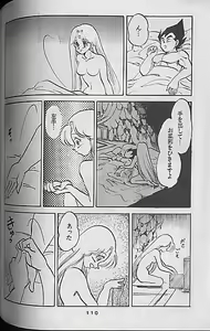 Page 108 of Madonna-tachi no Lullaby - preview thumbnail