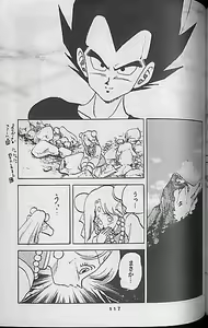 Page 115 of Madonna-tachi no Lullaby - preview thumbnail