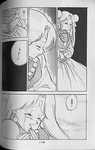 Page 116 of Madonna-tachi no Lullaby - preview thumbnail