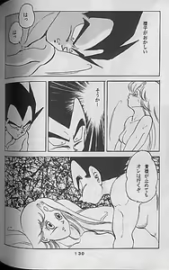 Page 128 of Madonna-tachi no Lullaby - preview thumbnail