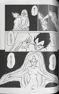 Page 131 of Madonna-tachi no Lullaby - preview thumbnail