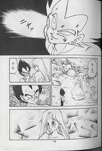 Page 15 of Madonna-tachi no Lullaby - preview thumbnail