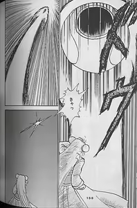 Page 154 of Madonna-tachi no Lullaby - preview thumbnail