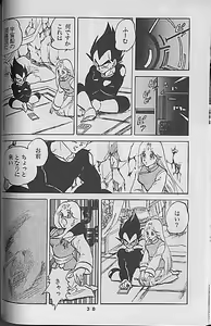Page 38 of Madonna-tachi no Lullaby - preview thumbnail