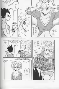 Page 46 of Orgy - preview thumbnail