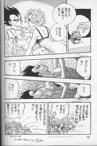 Page 56 of Orgy - preview thumbnail