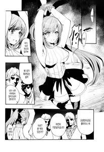 Page 5 of Clarisse no Sonzaikachi - preview thumbnail