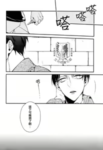 Page 12 of Trigger Gimmick - preview thumbnail