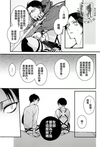 Page 17 of Trigger Gimmick - preview thumbnail