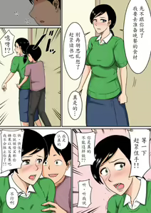 Page 5 of Idol - preview thumbnail