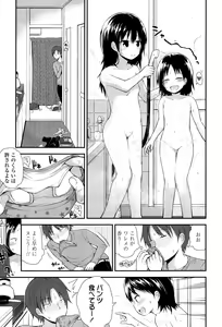 Page 126 of COMIC LO 2017-05 - preview thumbnail