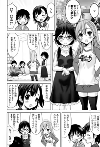 Page 169 of COMIC LO 2017-05 - preview thumbnail