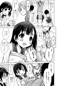 Page 172 of COMIC LO 2017-05 - preview thumbnail