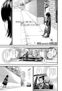 Page 188 of COMIC LO 2017-05 - preview thumbnail