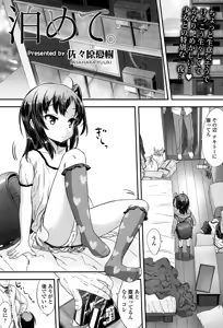 Page 276 of COMIC LO 2017-05 - preview thumbnail