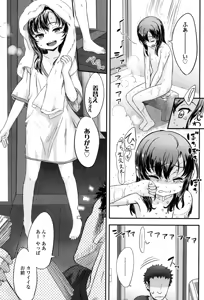Page 279 of COMIC LO 2017-05 - preview thumbnail