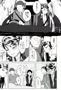 Page 304 of COMIC LO 2017-05 - preview thumbnail