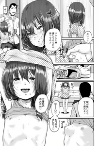 Page 58 of COMIC LO 2017-05 - preview thumbnail