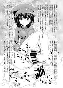Page 3 of Coquettish Lab Vol.1 and 2 - preview thumbnail