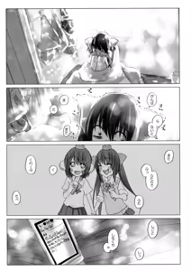 Page 44 of Niconama Hata-tan - preview thumbnail
