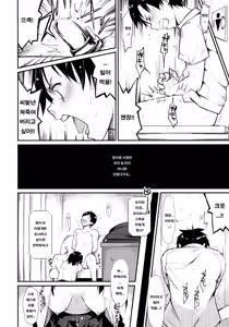 Page 20 of Shoujo M -ep.2- | 소녀M -ep.2- - preview thumbnail