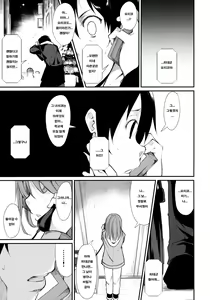 Page 51 of Shoujo M -ep.2- | 소녀M -ep.2- - preview thumbnail