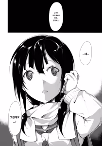 Page 56 of Shoujo M -ep.2- | 소녀M -ep.2- - preview thumbnail