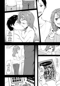 Page 8 of Shoujo M -ep.2- | 소녀M -ep.2- - preview thumbnail