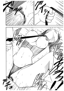 Page 4 of Koukai Soushuuhen 2 - preview thumbnail