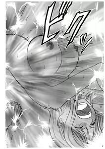 Page 52 of Koukai Soushuuhen 2 - preview thumbnail